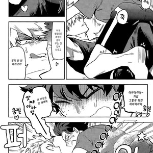 [Kometsubu] The future us are lovers! – Boku no Hero Academia dj [kr] – Gay Manga sex 24