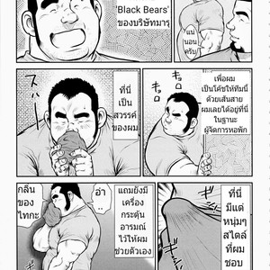 [Ebisubashi Seizoh] Kazegum! Men’s Dorm [Thai] – Gay Manga sex 5