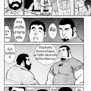 [Ebisubashi Seizoh] Kazegum! Men’s Dorm [Thai] – Gay Manga sex 8