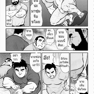 [Ebisubashi Seizoh] Kazegum! Men’s Dorm [Thai] – Gay Manga sex 11