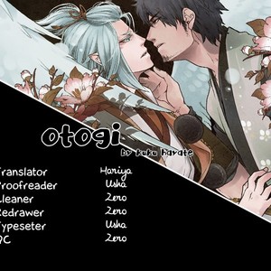 Gay Manga - [KUKU Hayate] Otogi (update c.5 + Extra) [Eng] – Gay Manga