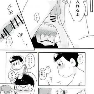 [Kurobuta koya] Is it true even adult want to play with toys – Osomatsu-san dj [JP] – Gay Manga sex 7