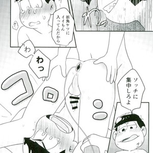 [Kurobuta koya] Is it true even adult want to play with toys – Osomatsu-san dj [JP] – Gay Manga sex 11