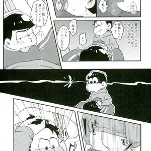 [Kurobuta koya] Is it true even adult want to play with toys – Osomatsu-san dj [JP] – Gay Manga sex 18