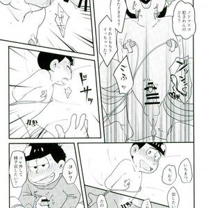 [Kurobuta koya] Is it true even adult want to play with toys – Osomatsu-san dj [JP] – Gay Manga sex 20
