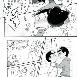 [Kurobuta koya] Is it true even adult want to play with toys – Osomatsu-san dj [JP] – Gay Manga sex 22