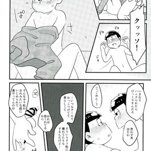 [Kurobuta koya] Is it true even adult want to play with toys – Osomatsu-san dj [JP] – Gay Manga sex 23