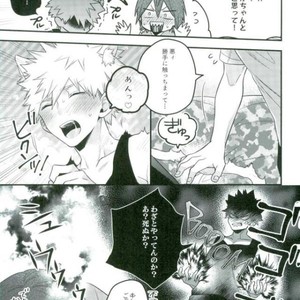 [BITE] Katzchen – Boku no Hero Academia dj [JP] – Gay Manga sex 6
