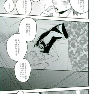 [BITE] Katzchen – Boku no Hero Academia dj [JP] – Gay Manga sex 20