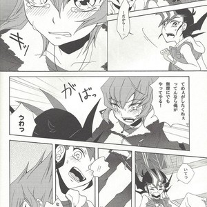 [Antique Label (Refla)] Honto no Koe o Kikasete – Yu-Gi-Oh! Zexal dj [JP] – Gay Manga sex 17
