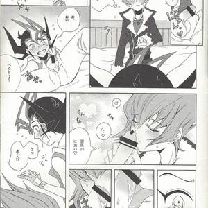 [Antique Label (Refla)] Honto no Koe o Kikasete – Yu-Gi-Oh! Zexal dj [JP] – Gay Manga sex 18