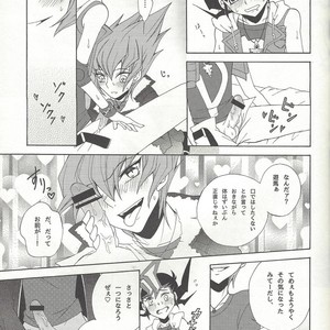 [Antique Label (Refla)] Honto no Koe o Kikasete – Yu-Gi-Oh! Zexal dj [JP] – Gay Manga sex 20