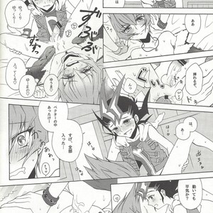 [Antique Label (Refla)] Honto no Koe o Kikasete – Yu-Gi-Oh! Zexal dj [JP] – Gay Manga sex 31