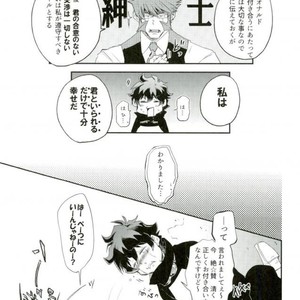[ChronosCross] Love Me Mr. K – Kekkai Sensen dj [JP] – Gay Manga sex 2