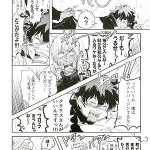 [ChronosCross] Love Me Mr. K – Kekkai Sensen dj [JP] – Gay Manga sex 4
