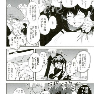 [ChronosCross] Love Me Mr. K – Kekkai Sensen dj [JP] – Gay Manga sex 5