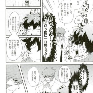 [ChronosCross] Love Me Mr. K – Kekkai Sensen dj [JP] – Gay Manga sex 7