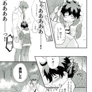 [ChronosCross] Love Me Mr. K – Kekkai Sensen dj [JP] – Gay Manga sex 8