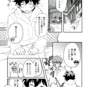 [ChronosCross] Love Me Mr. K – Kekkai Sensen dj [JP] – Gay Manga sex 10
