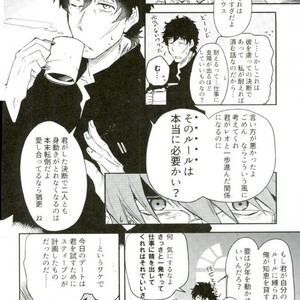 [ChronosCross] Love Me Mr. K – Kekkai Sensen dj [JP] – Gay Manga sex 11