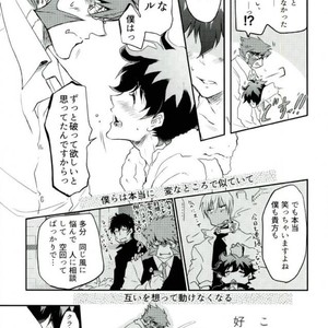 [ChronosCross] Love Me Mr. K – Kekkai Sensen dj [JP] – Gay Manga sex 12