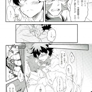 [ChronosCross] Love Me Mr. K – Kekkai Sensen dj [JP] – Gay Manga sex 13