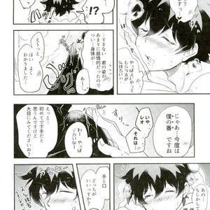 [ChronosCross] Love Me Mr. K – Kekkai Sensen dj [JP] – Gay Manga sex 15