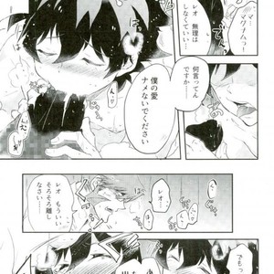 [ChronosCross] Love Me Mr. K – Kekkai Sensen dj [JP] – Gay Manga sex 16