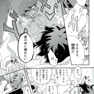 [ChronosCross] Love Me Mr. K – Kekkai Sensen dj [JP] – Gay Manga sex 18