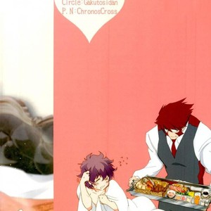 [ChronosCross] Love Me Mr. K – Kekkai Sensen dj [JP] – Gay Manga sex 24