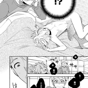 [YOSHIDAYA Roku] Ookami-san to Eroi koto [JP] – Gay Manga sex 16