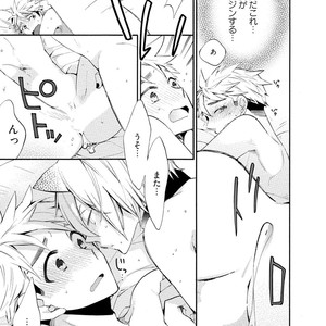 [YOSHIDAYA Roku] Ookami-san to Eroi koto [JP] – Gay Manga sex 31