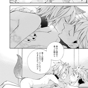 [YOSHIDAYA Roku] Ookami-san to Eroi koto [JP] – Gay Manga sex 34