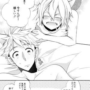 [YOSHIDAYA Roku] Ookami-san to Eroi koto [JP] – Gay Manga sex 35