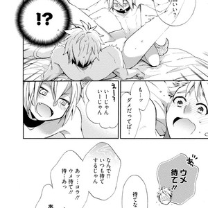 [YOSHIDAYA Roku] Ookami-san to Eroi koto [JP] – Gay Manga sex 36