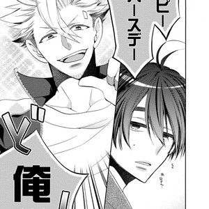 [YOSHIDAYA Roku] Ookami-san to Eroi koto [JP] – Gay Manga sex 39