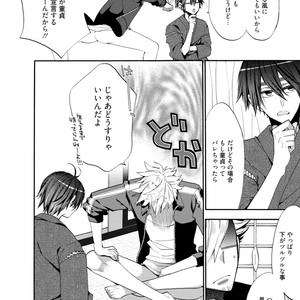 [YOSHIDAYA Roku] Ookami-san to Eroi koto [JP] – Gay Manga sex 50