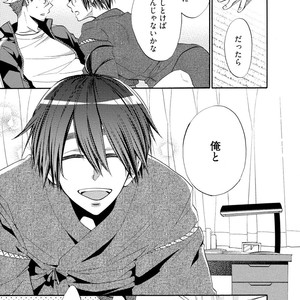 [YOSHIDAYA Roku] Ookami-san to Eroi koto [JP] – Gay Manga sex 51