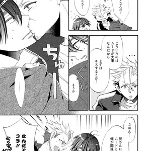 [YOSHIDAYA Roku] Ookami-san to Eroi koto [JP] – Gay Manga sex 53