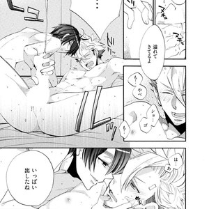 [YOSHIDAYA Roku] Ookami-san to Eroi koto [JP] – Gay Manga sex 59