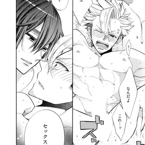 [YOSHIDAYA Roku] Ookami-san to Eroi koto [JP] – Gay Manga sex 62