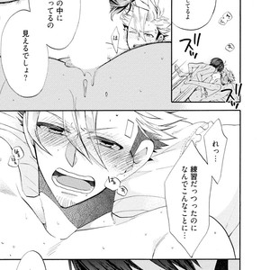 [YOSHIDAYA Roku] Ookami-san to Eroi koto [JP] – Gay Manga sex 63