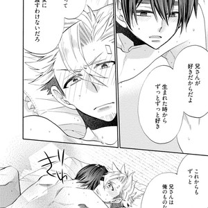 [YOSHIDAYA Roku] Ookami-san to Eroi koto [JP] – Gay Manga sex 64