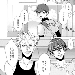 [YOSHIDAYA Roku] Ookami-san to Eroi koto [JP] – Gay Manga sex 74