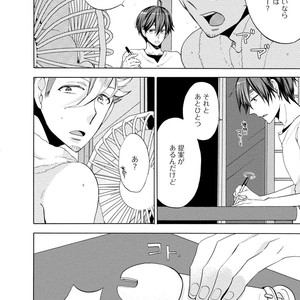 [YOSHIDAYA Roku] Ookami-san to Eroi koto [JP] – Gay Manga sex 80