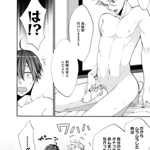 [YOSHIDAYA Roku] Ookami-san to Eroi koto [JP] – Gay Manga sex 88