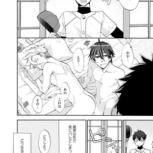 [YOSHIDAYA Roku] Ookami-san to Eroi koto [JP] – Gay Manga sex 100