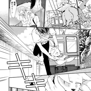 [YOSHIDAYA Roku] Ookami-san to Eroi koto [JP] – Gay Manga sex 104