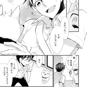 [YOSHIDAYA Roku] Ookami-san to Eroi koto [JP] – Gay Manga sex 105