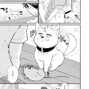 [YOSHIDAYA Roku] Ookami-san to Eroi koto [JP] – Gay Manga sex 109
